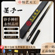 Hengyi Tiangong Mozi 1234 one, two, three and four table cue small head Chinese black eight 8 snooker table cue 95 new (rod box set) Tiangong Mozi one