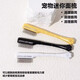Cat Tear Stains Tear Stains Comb Paint Brush Cleaning Brush Pet Tear Stains Comb for Dogs Pet Tear Stains Comb - Yellow - 1 pc