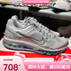 Nike Air Max 2013 men's shoes silver mesh full palm air cushion retro cushioning sports running shoes HF4884-100 43