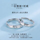 Chow Tai Fook Jewelry Platinum Ring Pt950 Couple Ring Men's and Women's Wedding Ring 18K Gold Diamond Ring with Exquisite Box Möbius Band Platinum Men's Ring