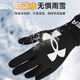 Under Armor cycling gloves to keep warm in winter, plus velvet to prevent wind and cold, electric bicycle men's and women's mountaineering ski gloves, outdoor anti-freeze