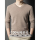 EMZ Ordos pure wool sweater men's autumn and winter thickened V-neck sweater loose inner knitted base V-neck/dark gray V-neck/dark gray L 170 recommended 115-130 Jin Jin equals 0.5 kg