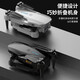 8000 Drone à écran auto-installé Photographie aérienne à haute définition MINI MINI AIRONNEMENTS PORTABLE PORTABLE À LA PORTABLE À LA PORTABLE À LA PORTABLE PHOTOGRAPHIE DE VOYAGE HIGENCE HAUTE DECIRIT