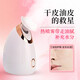 Hot spray facial steamer to hydrate and moisturize, household facial steamer, beauty instrument, delicate spray machine, facial humidifier, nano spray to hydrate, girlfriend and elders Christmas gift 904 red
