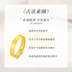 Lao Fengxiang gold ring, solid gold ancient method plain ring ring for women, pure gold hand jewelry, birthday and anniversary gift for wife and girlfriend, pure gold ancient method plain ring ring, gold weight is about 1.4g, collection gift box, ring mouth * 12