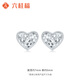 Liuguifu Jewelry pt950 platinum heart-to-heart earrings, fashionable, versatile, high-end, love car flower earrings, gift, heartfelt, about 1.45g