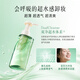Zhubentanjianci's same new product Yuntan plant extract water-like cleansing oil gently removes makeup 150ml removes sunscreen eyes and lips