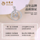 Lao Fengxiang PT950 platinum double ring pendant, female platinum ring necklace, light luxury clavicle chain, birthday gift for girlfriend, platinum double ring pendant, about 2.6g free silver chain, brand gift box