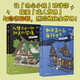 
Xinhua genuine world without fairy tales 2: Life is more than a sweet dream + If there is really a parallel world SN8569SN3532