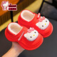 Fun inch children's cotton slippers non-slip cartoon indoor boys and girls non-slip plus velvet thickening warm home winter cute cotton shoes big red Hello Kitty (heel included) 32-33 inner length about 19cm 7-8 years old