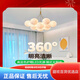 
Grand View Garden (DGY) simple living room chandelier creative bedroom lamp moon bubble hanging line lamp cartoon planet chandelier Zhongshan 9734 black 7-head three-color white ball 15cm large ball model