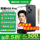 Honor 400 Pro New 5G Mobile Phone Honor Mobile State Subsidy Magic Night Black 16GB+512GB Official Standard Configuration