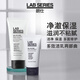 Langshi multi-effect cleansing milk two-part (facial cleanser + milk) moisturizing men's set skin care gift box birthday gift for boyfriend