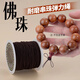 Bracelet elastic rope core-covered Buddhist beads and play string string bracelet rope threaded with beads elastic rope wear-resistant beading wire 1.0mm core-covered elastic wire brown about 48 meters