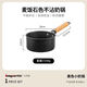BAYCO medical stone color small milk pot baby food supplement pot frying and cooking all-in-one non-stick pot household instant noodle pot 18CM BG19033