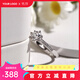 Pt950 platinum diamond ring set with one carat white gold six-prong micro setting proposal wedding ring for Chinese Valentine's Day to give to girlfriend Single row three carat moissanite diamond ring/D color/VVS-light luxury model No. 14 women's ring