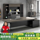 Meixuange Furniture Boss Desk Desk Simple Modern Panel Executive Desk Supervisor Manager Desk President Desk Office Desk and Chair Combination Set 2.4m Table + Chair + 6 Door Cabinet