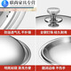 He Jiagong stainless steel pot lid 304 food grade all steel thickened stainless steel pot lid household wok lid 30cm3 all steel round handle 30cm