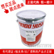 Japan Synergy MULTEMP PS2, PS NO.2 high-speed PCB drilling rig slide special white grease 2.5kg