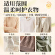 XINUO wool sweater shrinkage reduction recovery agent 520ml sweater enlargement reduction agent cashmere sweater softening and fluffing agent