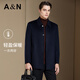 Antonio 10% cashmere & 90% sheep wool + goose down lining detachable high-end men's woolen jacket coat