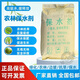 Agricultural and forestry water-retaining agent, drought-resistant water-retaining agent, fruit forest, crop soil, water-saving, gardening and greening moisturizing agent, 1000 times water-retaining agent 25 kg