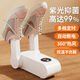 Intelligent shoe dryer, sterilization and deodorization, fully automatic household dry and wet shoe drying artifact dryer, luxury model, fast heat drying + timing + intelligent constant temperature