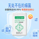 Solenal Disinfection Spray Portable Hypochlorous Acid Disinfectant Spray Travel Sterilization Spray Hotel Disinfection 20mL*3