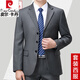 Pierre Cardin high-end wool suit suit men's two-button business formal suit middle-aged and elderly father's suit jacket two-piece set 8809 black (two buttons) four seasons style without slit (remark waist when ordering 3XL 190/104A recommended 180-200Jin Jin equals 0.5 kg