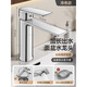 JOMOO's official flagship all-copper single-hole hot and cold faucet is suitable for bathroom basins. Tianxiang model, crystal diamond silver hot and cold model, all-copper thickened corner water outlet, saves water and does not splash.