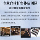 Hengyi Tiangong Mozi 1234 one, two, three and four table cue small head Chinese black eight 8 snooker table cue 95 new (rod box set) Tiangong Mozi one
