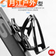 Aigechen Mountain Bike Water Bottle Bracket Battery Electric Motorcycle Water Cup Holder No Punching Cycling All Black Water Cup Holder