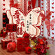Xikile Wedding Extra Large Butterfly KT Board Ornaments New Chinese Dressing Robe Background Photo Props Engagement Room Layout Decorative Supplies Large Paper Kite Luxury Living Room Decoration Set No Specifications