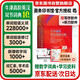 牛津高阶英汉双解词典第10版 商务印书馆2025最新版自营可搭现代汉语词典第7版古汉语常用字字典第6版古代汉语词典第3版英语初阶5版中阶新华字典初中高中学生工具书正版