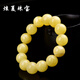Xuanxia natural ore round bead beeswax bracelet with certificate for men and women chicken oil yellow and white nectar bracelet birthday gift natural beeswax 10 mm bracelet