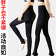 Qiane Lake Extended Edition Legging Leggings for Women in Autumn and Winter Wear High-Pressure Thin Legs for Women Dark Night Black [Fleece Thickened High-Elastic Body Pants] One Size [Wearable 80-160Jin [Jin equals 0.5 kg]] Suitable for heights below 175