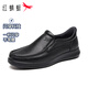 Red Dragonfly flash shoes for men, business casual shoes, soft soles, comfortable and lightweight leather shoes for men WTA352341S black 42