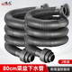 Dezhong kitchen drain pipe, heat-resistant and hot-resistant sink drain pipe, sink sink drain pipe, PP material, durable 45mm universal interface W11 2 pieces