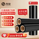 Zhouyou black stretch film wide packaging film 50cm* length 450 meters film weight 4.5kg single roll manual packaging film protective film PE stretch film packaging film logistics packaging film