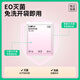 Yalu [sterilization and no washing to wear] Pure cotton women's underwear for women antibacterial mid-waist without traces large size girls' briefs