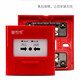 Beijing Lida Huaxin fire alarm LD2004EN replaces LD2002EN fire hydrant alarm button Lida fire alarm LD2004EN without base