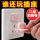 Power cover, children's anti-shock socket protection cover, baby plug hole safety plug, anti-collision corner, baby switch board, pink, 40 pcs, two plugs and three plugs, 20 pcs each