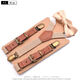 Children's suspender clip, bow tie set, retro style suspender clip, boys and girls suspenders, performance accessories suspenders, 2.5cm wide upgraded version of khaki
