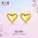 Saturday Fortune Pure Gold 999 Love Gold Earrings Women's Earrings Birthday Gift Price AA096006 About 0.85g One Pair