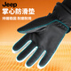 JEEP Ski Gloves Winter Women's Cycling Electric Vehicle Warm, Windproof and Cold-proof Touch Screen Plus Velvet Thickened Gloves for Women Purple