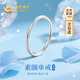 Chinese gold solid silver plain ring couple ring female fashion plain ring looking for wedding gift for girlfriend and wife birthday romantic Jingsuda-solid silver plain ring-13-14#