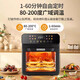 
Rongshida Air Fryer Household Oven All-in-One Practical Large Capacity Intelligent Flip-Free Multifunctional 2025 New 10L Elegant White 10L [1700W] Large Viewing Window/Smart Touch Control