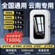 Xiaomi Guoba Trendy Life Appliances Portable WiFi Wireless Router Mobile WiFi Internet Access at Construction Site Outdoor Live Broadcast Portable Dormitory Rental Fiber-optic Internet Speed with No Stutter + Supports Multi-person Internet Access + Delivery Multi-band Upgraded WiFi6 + Whole House Coverage + Continued