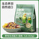 Qi Oh parrot bird food bird food seed food peony tiger skin black phoenix special nutritional mixed food for small and medium-sized parrots full price small and medium-sized parrot food one pack (454g)