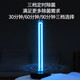 Xiaoda sterilization and disinfection lamp smart home mobile ultraviolet lamp tube sterilization lamp stable sterilization long-lasting energy-saving and environmentally friendly sterilization lamp youth version basic model